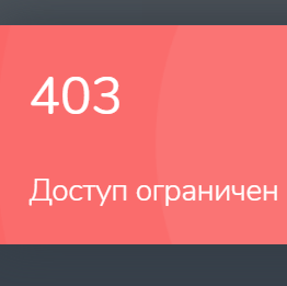 Игорь Госавтодоки