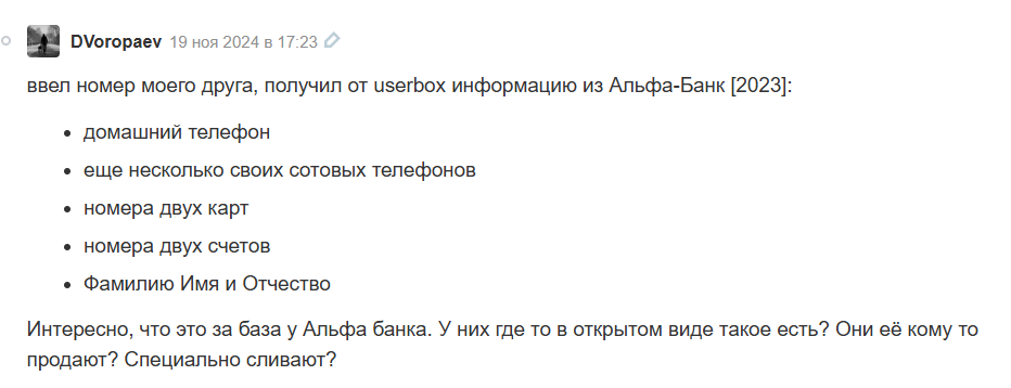 игорь морозов userbox новости игорь морозов userbox новости