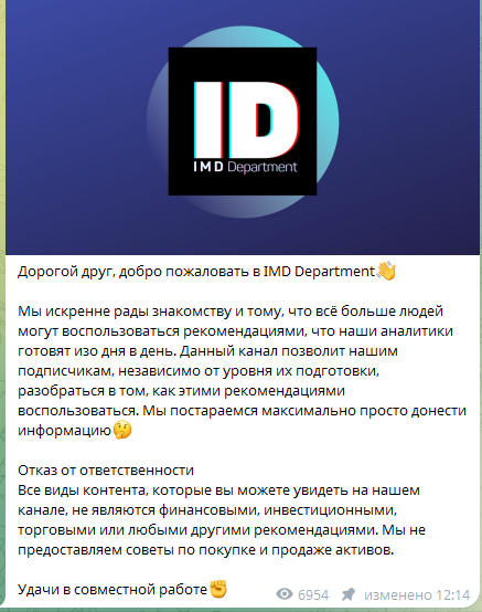 imd форекс отзывы imd форекс отзывы