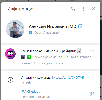 Imd форекс Сигналы Трейдинг Imd форекс Сигналы Трейдинг