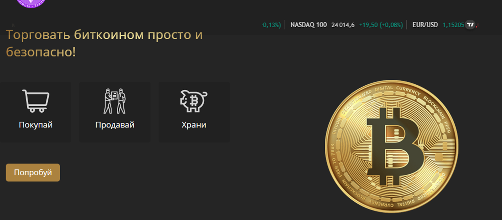 impuls trade impuls trade