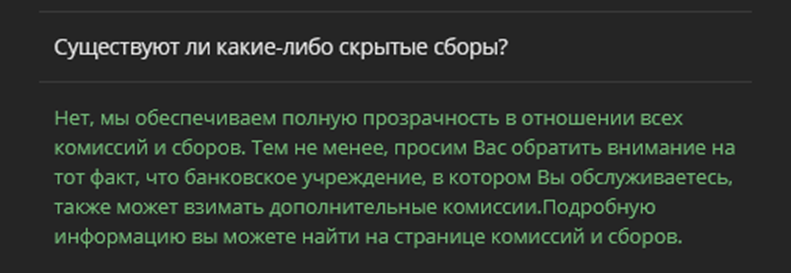 импульс траде импульс траде