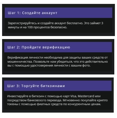 impuls trade отзывы impuls trade отзывы