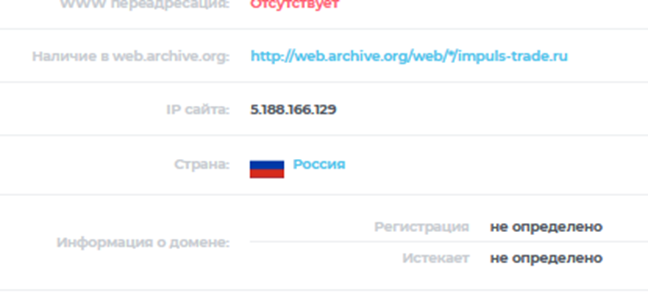 impuls trade ru impuls trade ru