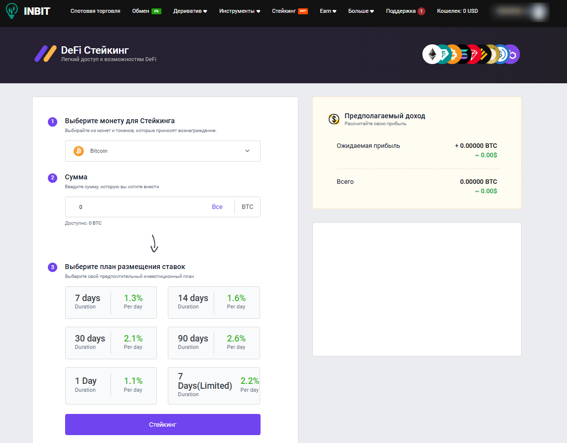 inbit биржа отзывы inbit биржа отзывы