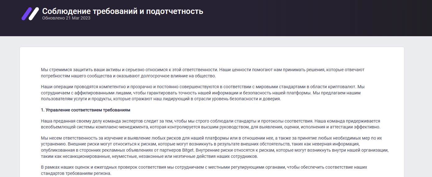 inbit live биржа мошенники inbit live биржа мошенники