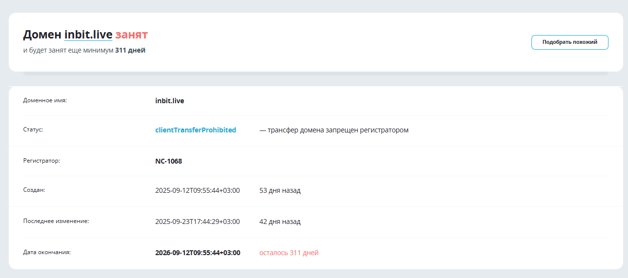 inbit live отзывы inbit live отзывы