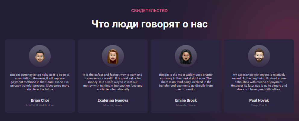 inbit отзывы inbit отзывы