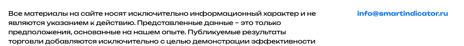 info smartindicator ru info smartindicator ru