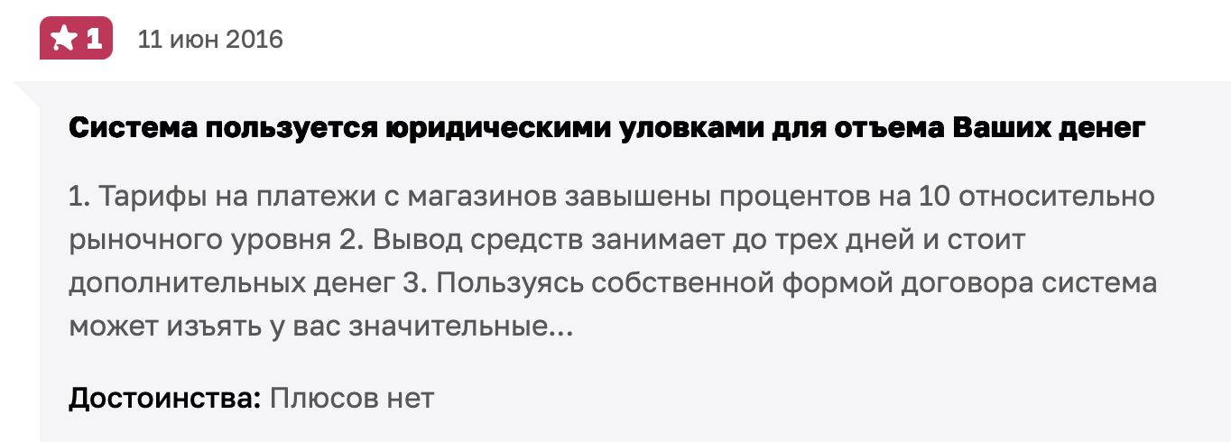 intellect money скам intellect money скам