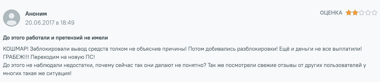 интеллект маней интеллект маней