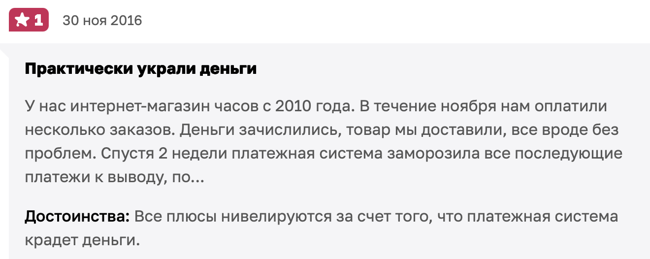 интеллект мани отзывы интеллект мани отзывы