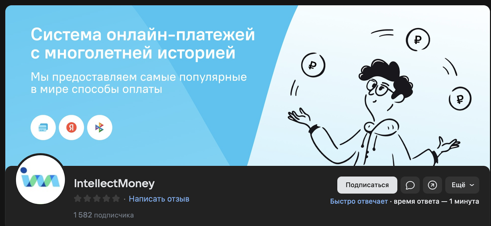 интеллектмани интеллектмани