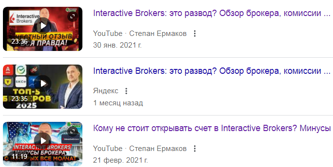 interactive brokers как открыть счет в россии interactive brokers как открыть счет в россии