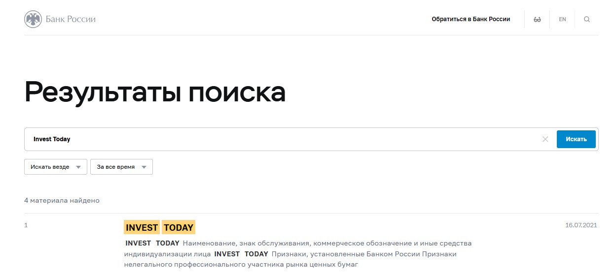 invest today invest today