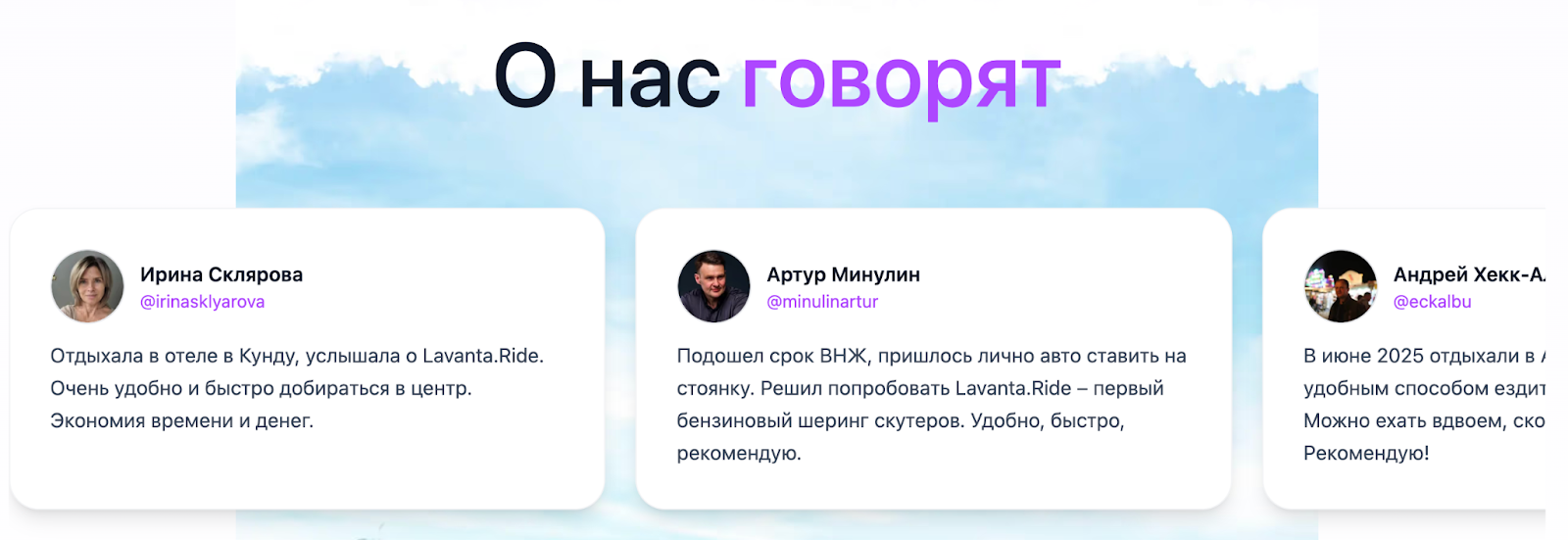 инвестиции lavanta ride скам инвестиции lavanta ride скам