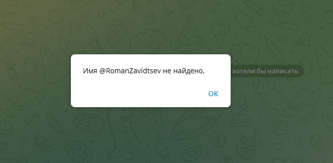 инвестиции в успех телеграм инвестиции в успех телеграм