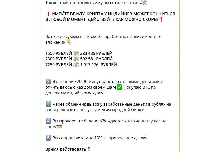 инвестиции в успех телеграм инвестиции в успех телеграм