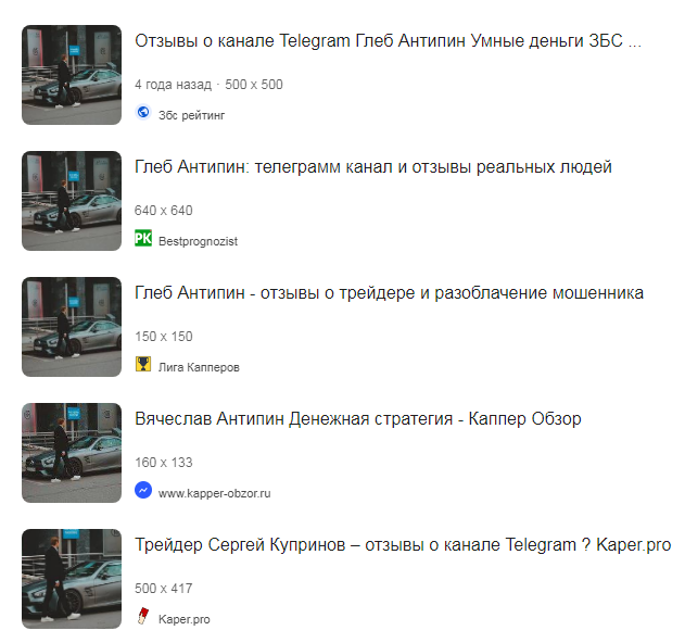 инвестиции в успех телеграм инвестиции в успех телеграм