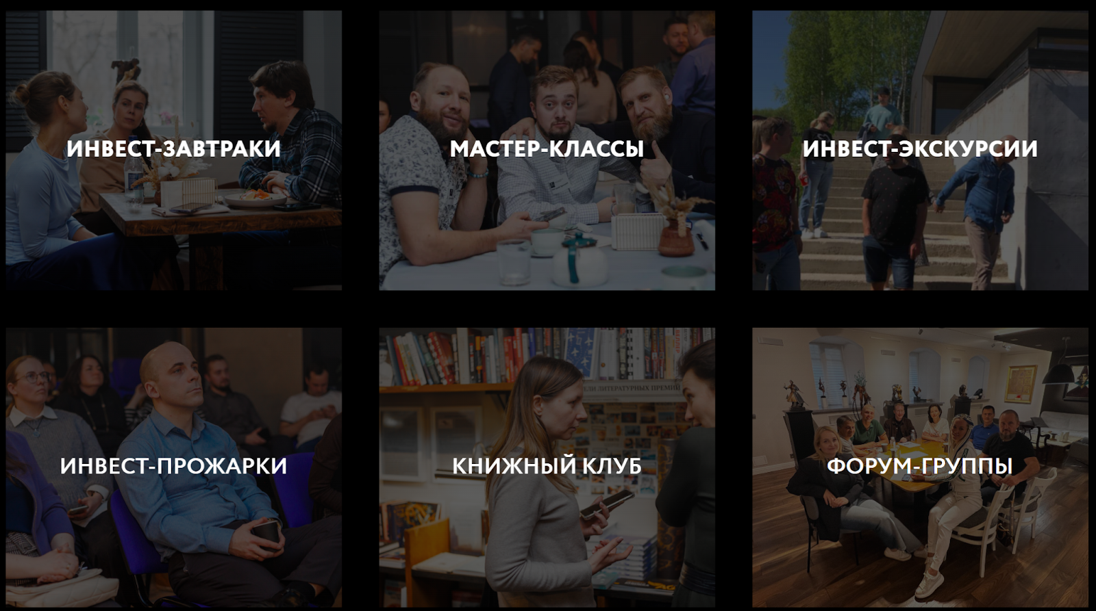 инвестиционный клуб капитал отзывы инвестиционный клуб капитал отзывы