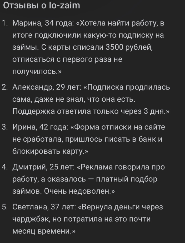 io zaim вернуть деньги io zaim вернуть деньги