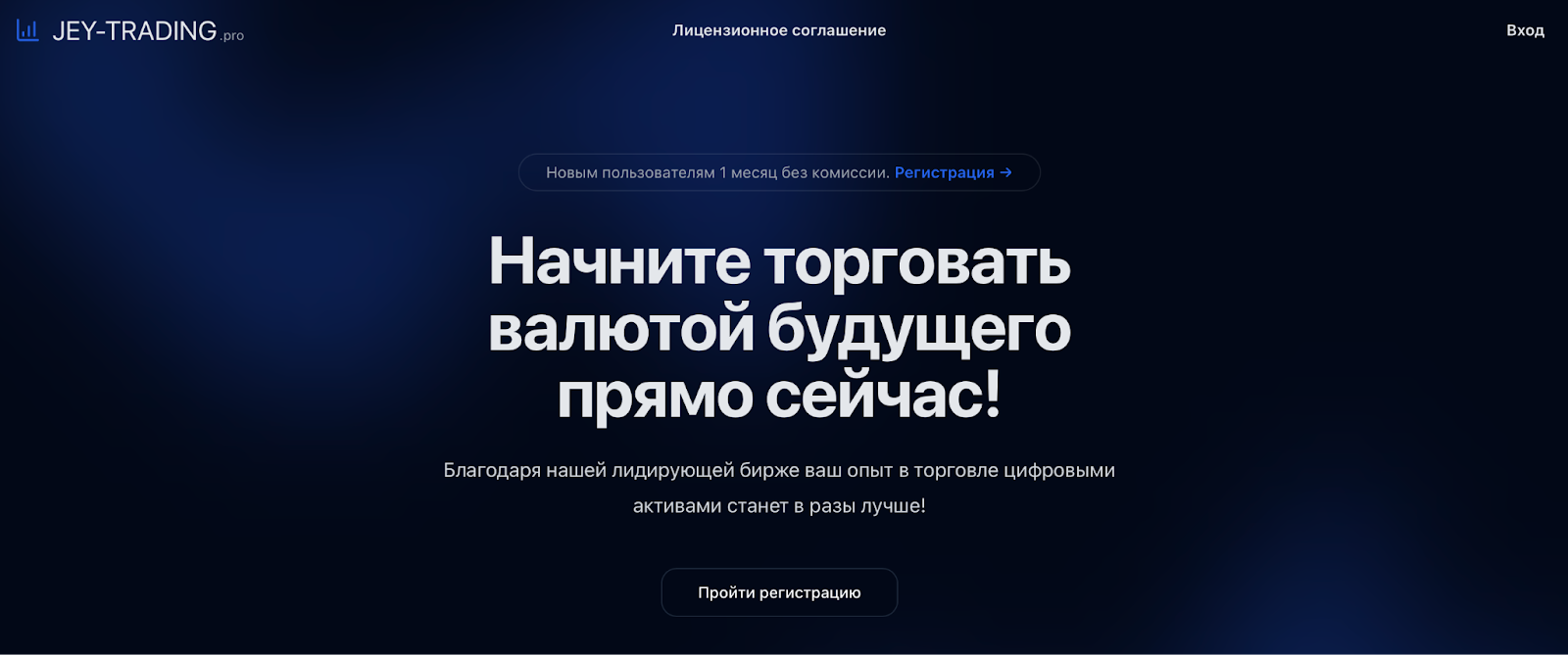 Jey trading Jey trading