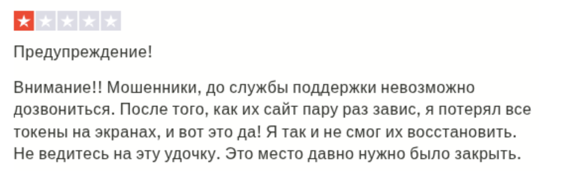 Jey trading отзывы Jey trading отзывы