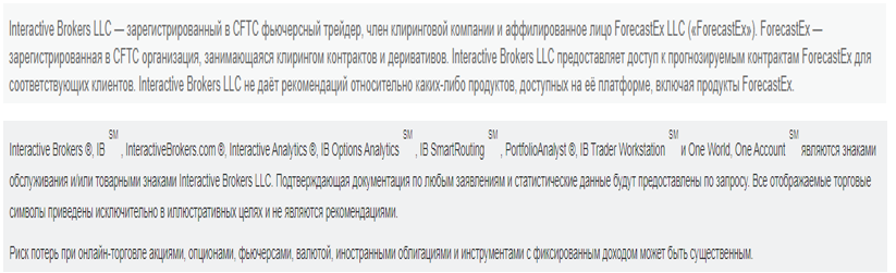 как пополнить счет interactive brokers com как пополнить счет interactive brokers com