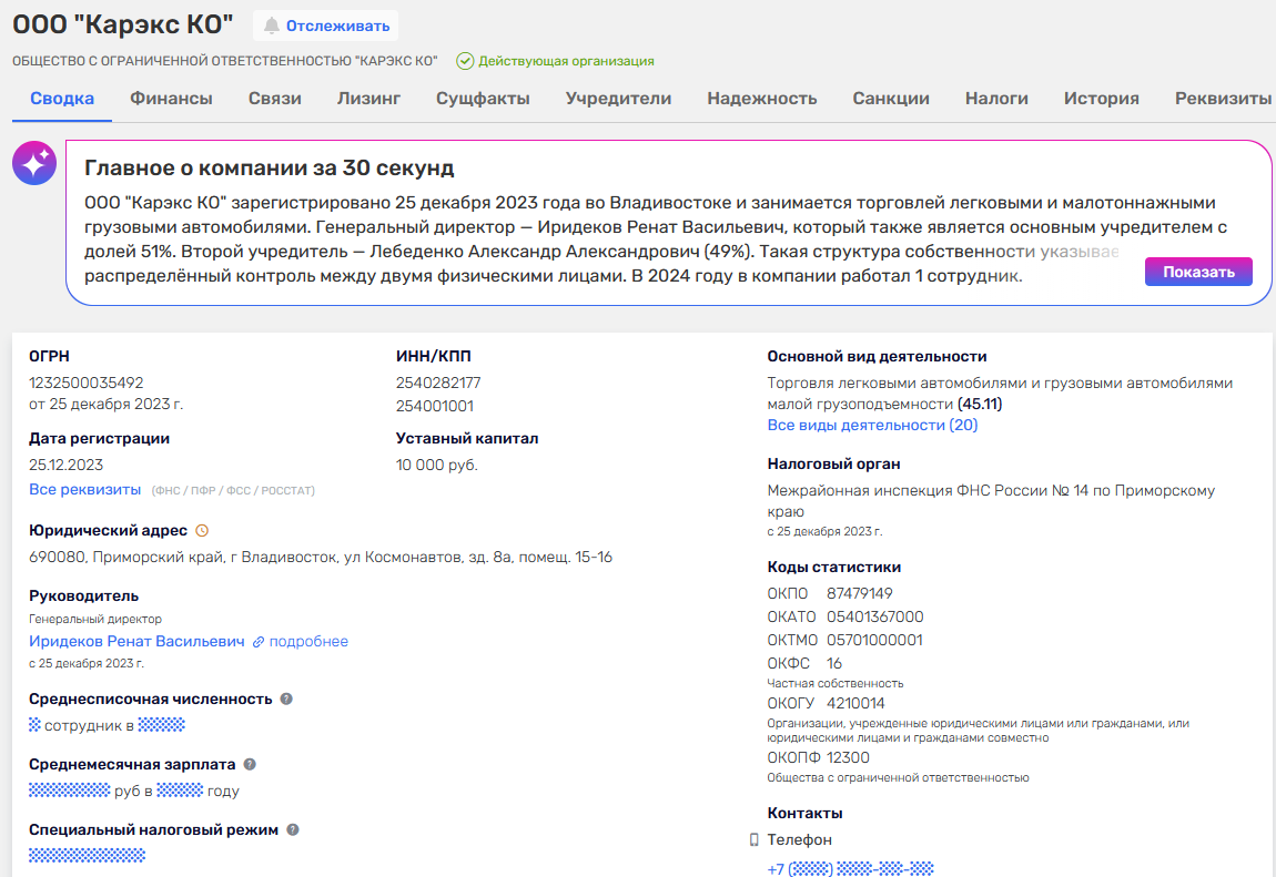 карекс авто из кореи карекс авто из кореи