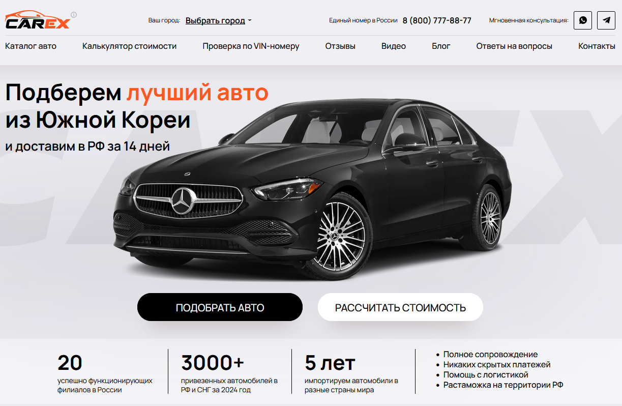 карекс корея карекс корея