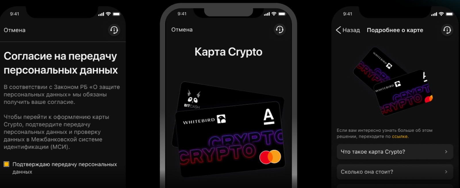 карта crypto от альфа банка отзывы карта crypto от альфа банка отзывы