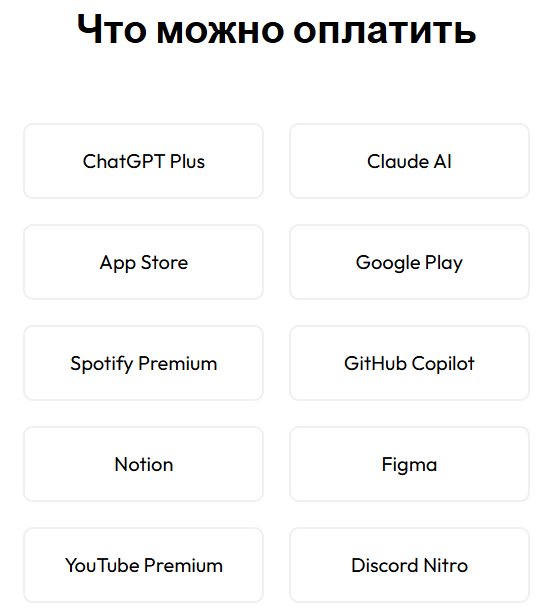 карта mig pay отзывы карта mig pay отзывы