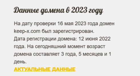 Keep X Com заработок Keep X Com заработок