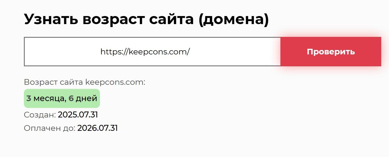 keepcons com keepcons com