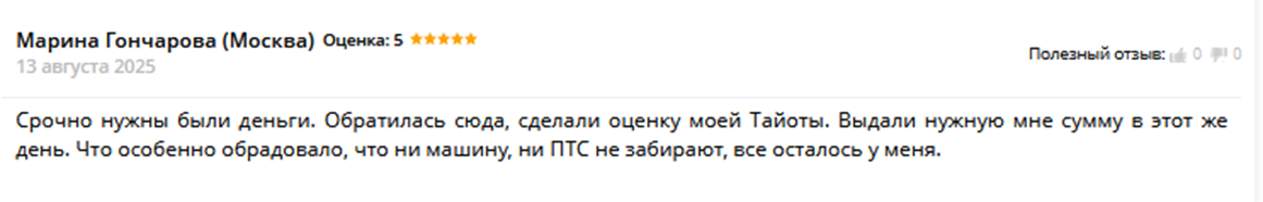 кэшмотор инвестиции кэшмотор инвестиции