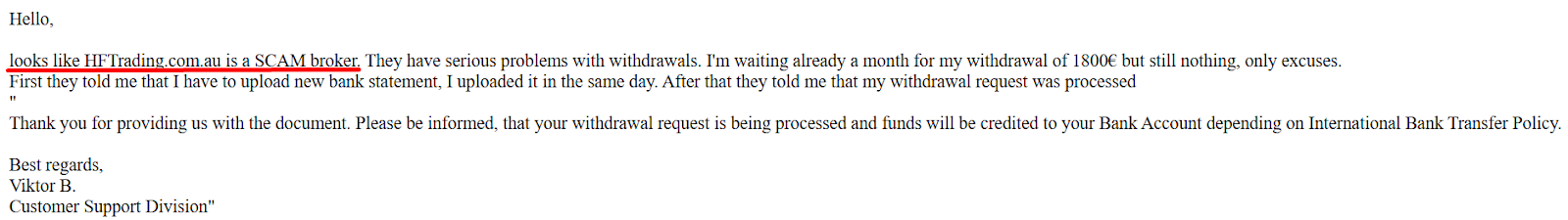 Хфтрейдинг Хфтрейдинг