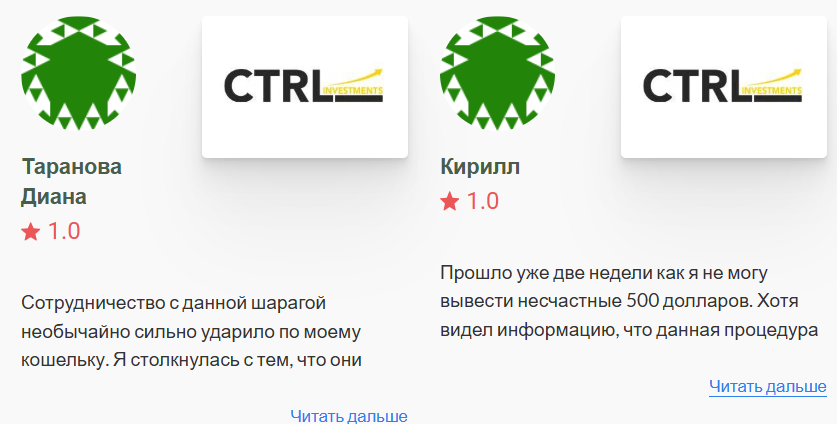 Хфтрейдинг Хфтрейдинг