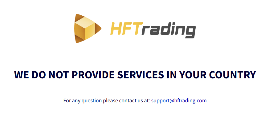 Хфтрейдинг Хфтрейдинг