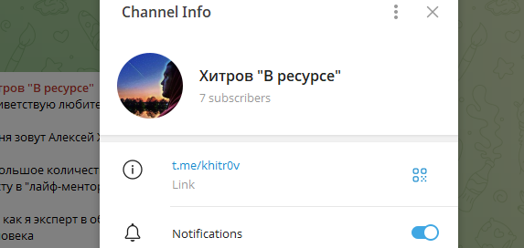 Хитров в ресурсе Хитров в ресурсе