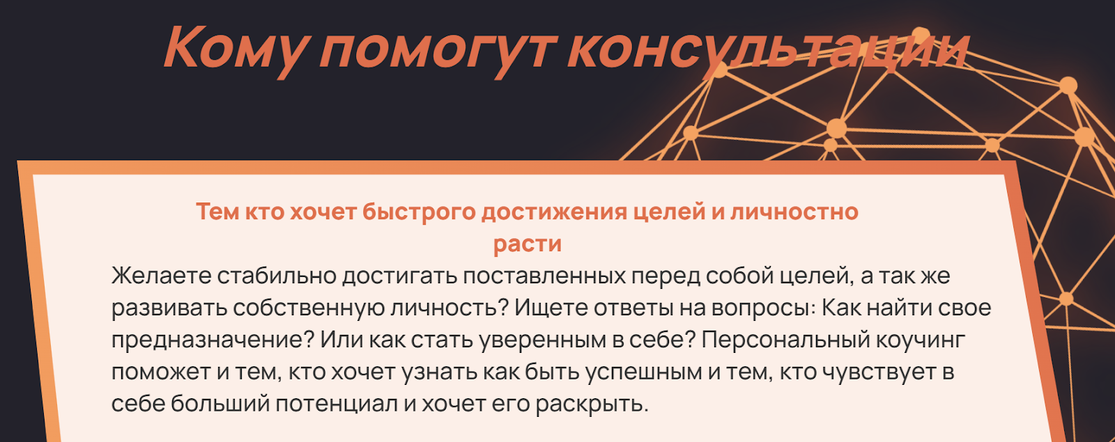 клуб миллионеров воронеж отзывы клуб миллионеров воронеж отзывы