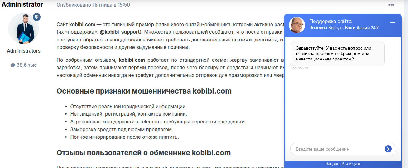 kobibi com kobibi com