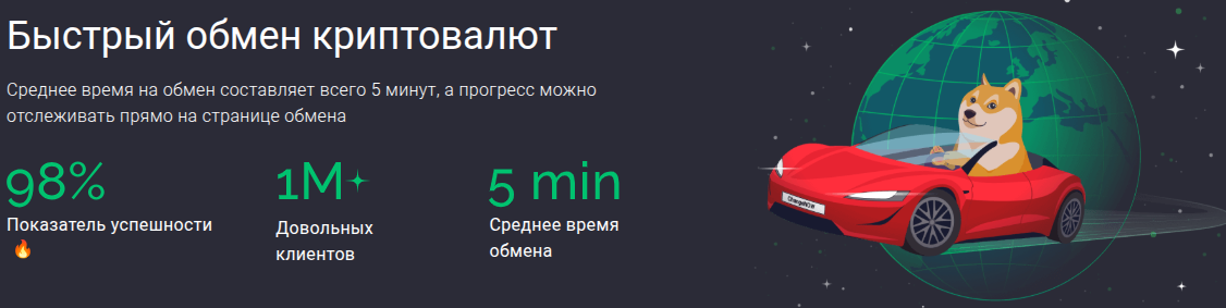 kobibi обменник kobibi обменник