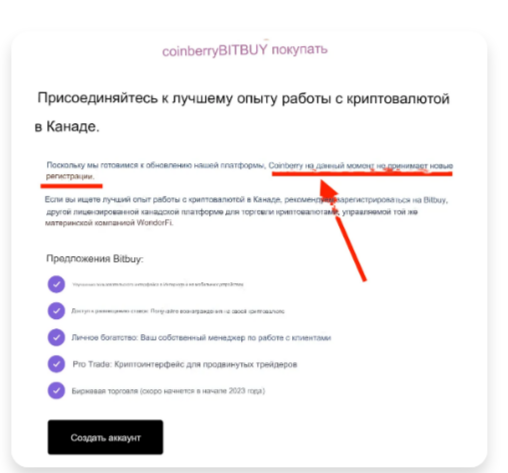 коин берри коин берри
