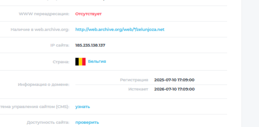 компания zelunjoza отзывы компания zelunjoza отзывы