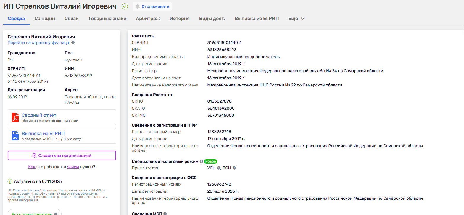 контент онлайн биржа контент онлайн биржа