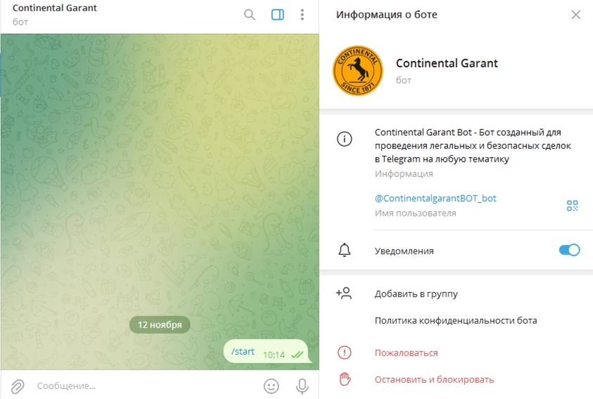 континенталь гарант отзывы континенталь гарант отзывы