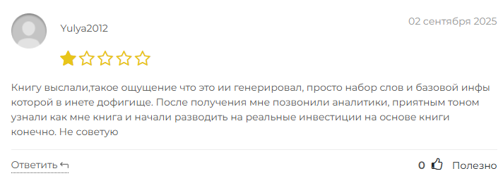 крипто минд вип отзывы крипто минд вип отзывы