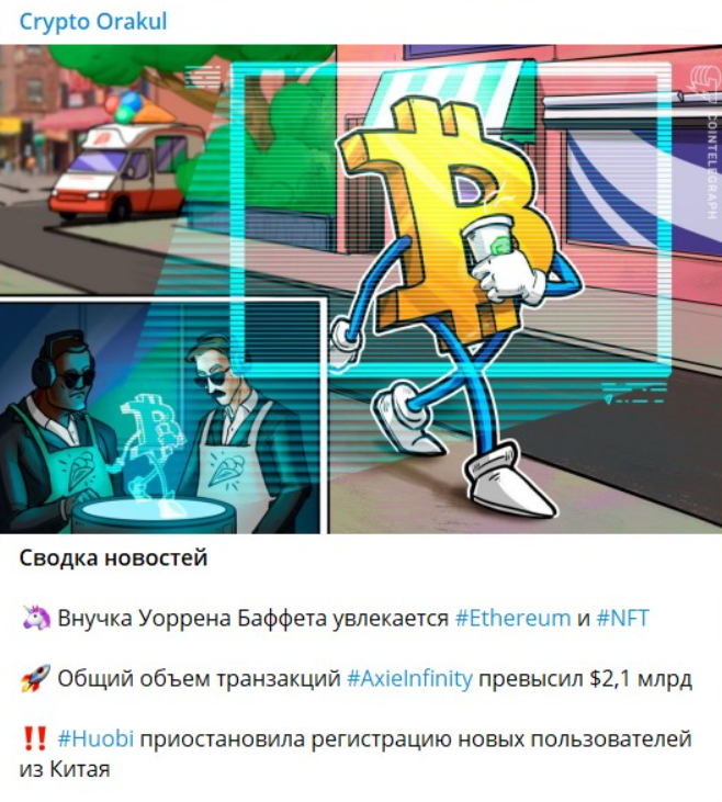 крипто оракул отзывы крипто оракул отзывы