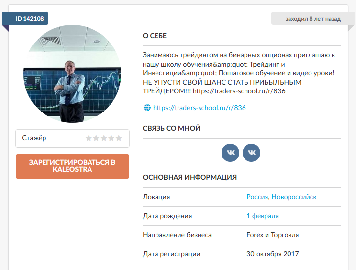 крипто трейдер александр адамов крипто трейдер александр адамов