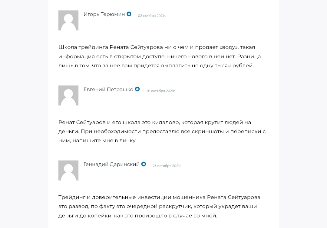 крипто трейдер александр адамов крипто трейдер александр адамов